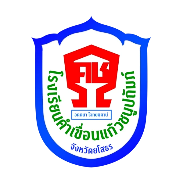 โลโก้โรงเรียน